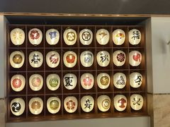 -重庆南山海昌汤都