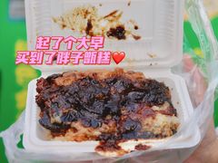 -马文章胖子甑糕(洒金桥店)