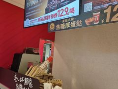 -肯德基(永旺店)