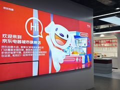 -京东电器城市旗舰店(深圳华强北店)