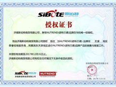 -英特健身俱乐部