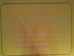 -鲁土司衙门旧址