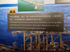 -浙江省科技馆