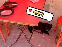 -王中王刨冰