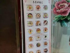 -皇饭儿·王润兴酒楼(河坊街店)