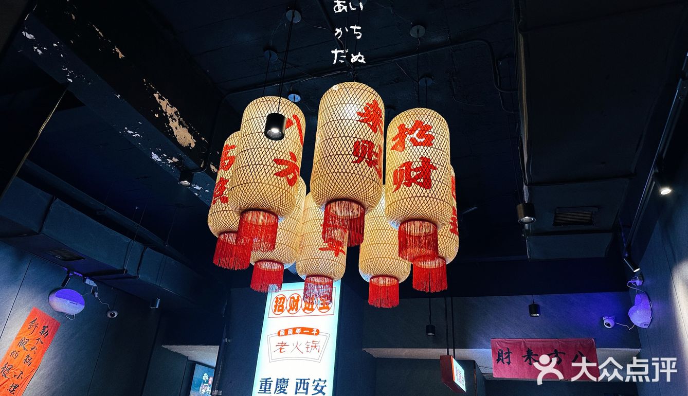 一个人也能吃火锅——頭頭那一年