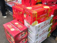 -双福水果批发市场