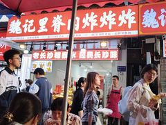 -魏记里脊肉炸炸炸(南门口店)