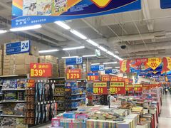 -沃尔玛购物广场(南城印象汇店)