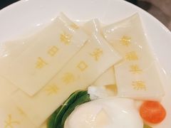 -蒙都43°9羊火锅·赤峰美食(宁城店)
