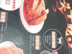 -西贝(东方路店)
