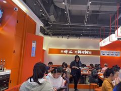 -拼二潮汕牛肉粿条(花城汇店)