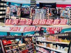 -鹏欣水游城