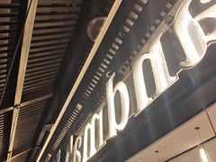 -外婆家(青岛万象城店)