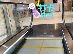 -来龙里 精致 东南亚餐室(万象城店)
