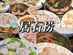 -潮澎派·潮州菜(南国明珠店)