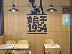 -汉堡王(下沙银泰店)