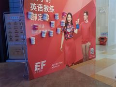 -CGV影城(东方广场4DX店)