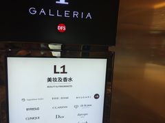 -DFS迪斐世(澳门新濠天地店)