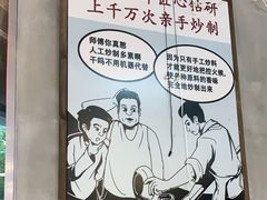 -憨铁匠老火锅(龙岗万科里店)