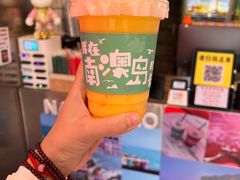 -南澳岛打卡果汁冰公司