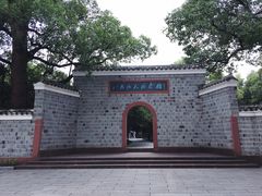 -八大山人梅湖景区