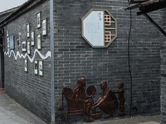 -盂城驿-南门大街