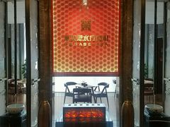 -大连金石滩绿发温泉假日酒店
