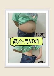 -Lily纤美·科技减脂中心