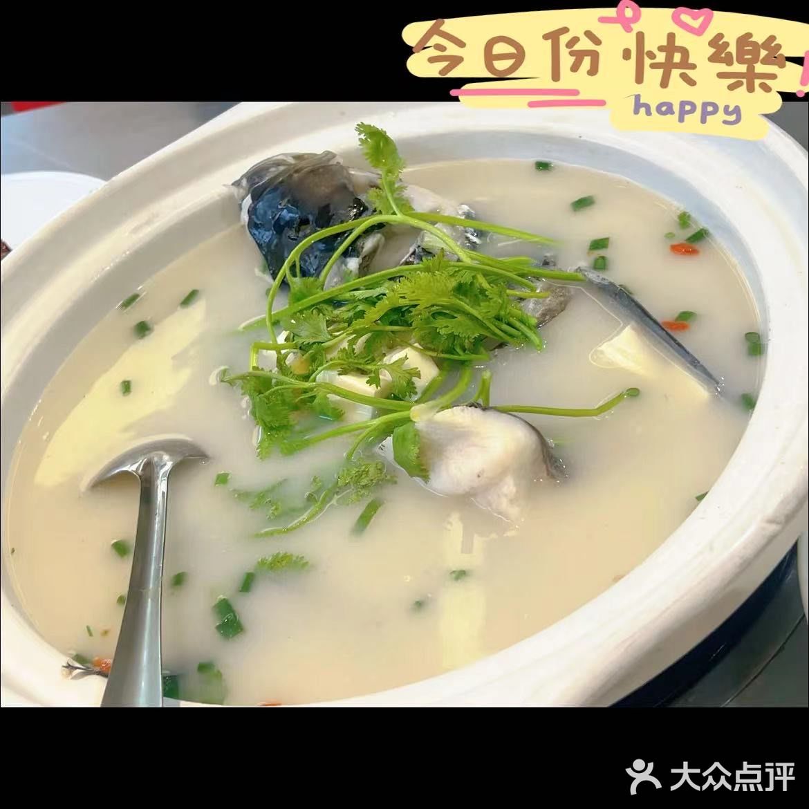 非常值得家人们来亲自尝试的特色私房农家菜餐厅