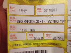 iphone_upload_pic-耀莱成龙影城(东丽店)