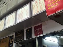 -无名氏面馆(邮电路店)