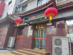 -燕风楼烤鸭店(建设总店)