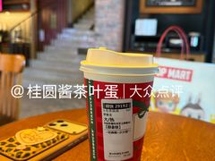 -星巴克(烟台大悦城店)