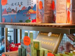 -皇饭儿·王润兴酒楼(河坊街店)