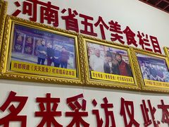 -宝正臻天津包子总店(金阳光居易店)