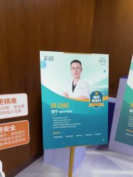 -厦门美莱整形美容医院