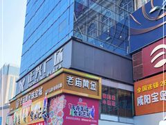 -正兴广场(人民中路店)