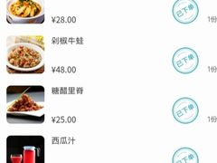-新白鹿餐厅(第一百货店)