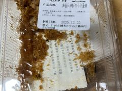 -鲍师傅糕点(五月花店)