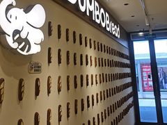 -小飞象面包公社(珠江路金鹰店)