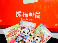 -熊猫邮局(少城店)