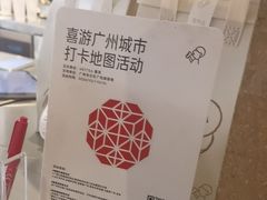 -喜茶(广州北京路惠福东店)