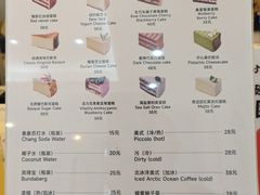 -姆们M Sweetie Cake(三里屯店)