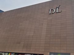 -胖东来生活广场(健康路店)