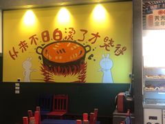 -XiaoJunGan Hotpot 钢管厂五区小郡肝火锅串串香