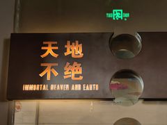 -金沙遗址博物馆
