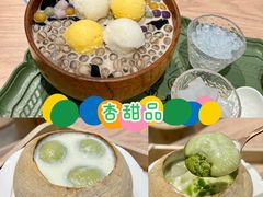 -杏甜品(尖沙咀加拿分道店)