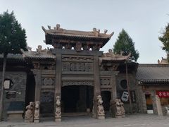 -山西王家大院