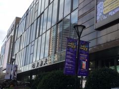 -巴黎春天(浦建店)